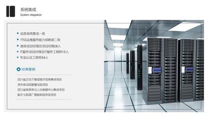 智谷视野 | 园区企业专访 四川格瑞特科技——信息化老兵厚积薄发，以数智技术构筑疫情防控新防线