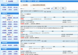 工控信息系统集成服务 驱动工业智能化转型的关键引擎