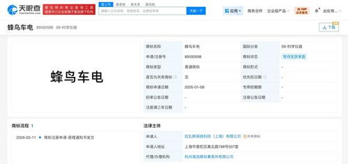 淘宝闪购携手蜂鸟车电商标 开启信息系统集成服务新篇章